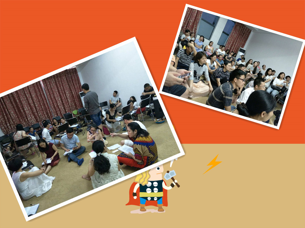 咨询技能工作坊