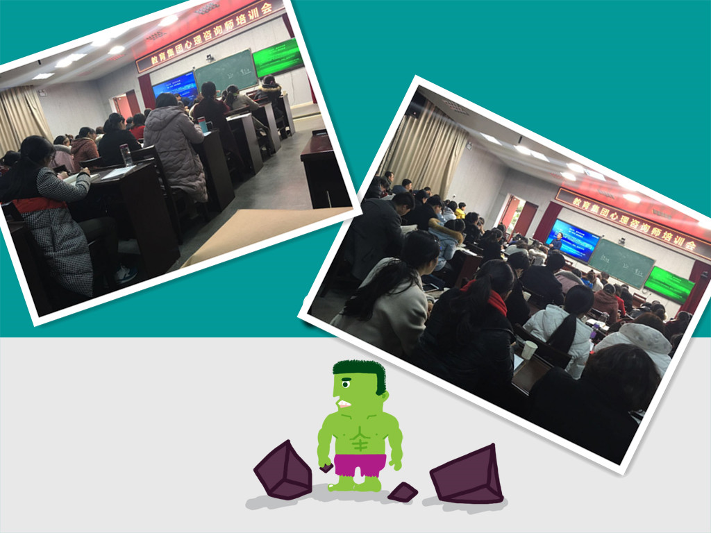 教育集团学员风采