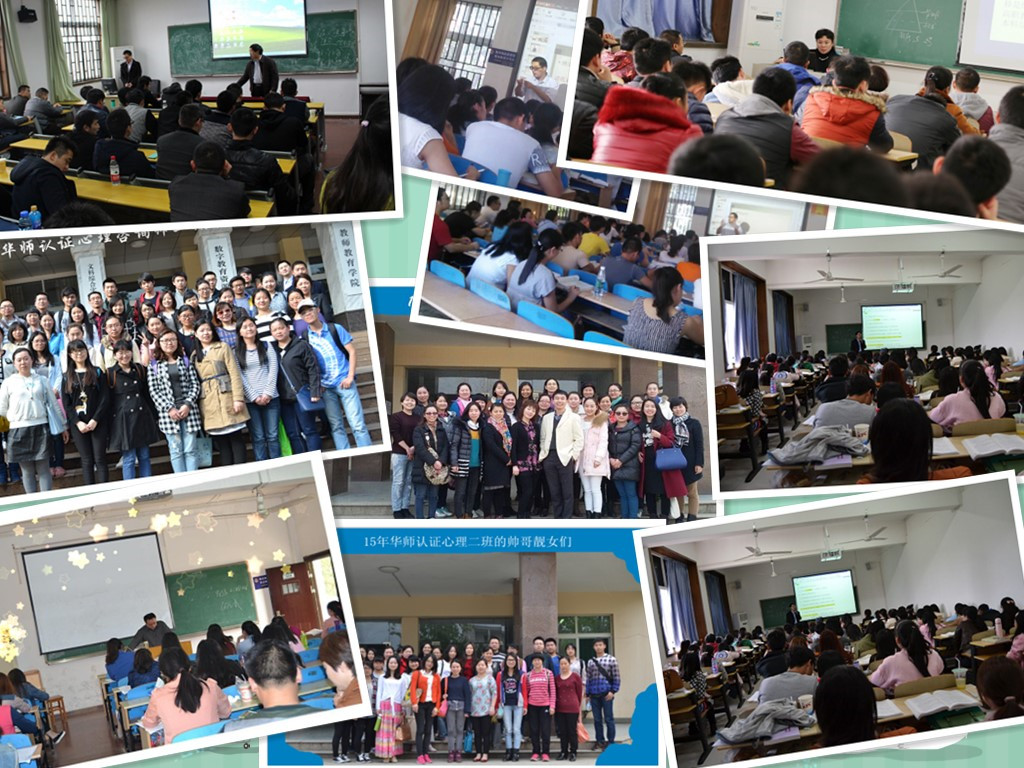 华大考证班学员风采