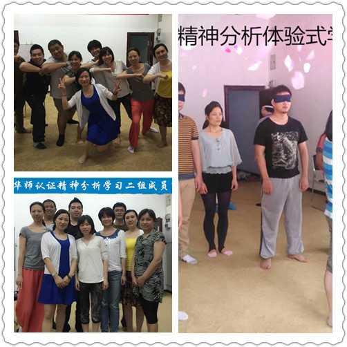 精分工作坊--沈梦