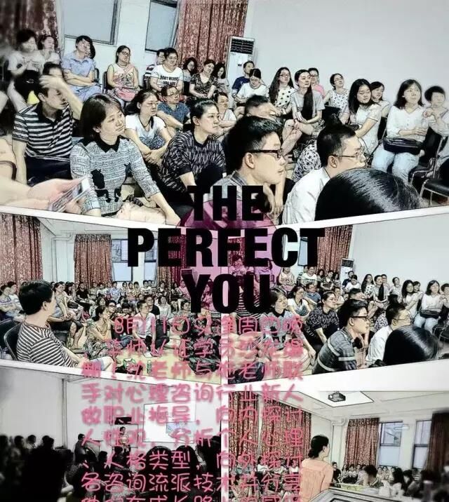 8.11晚咨询新人职业指导